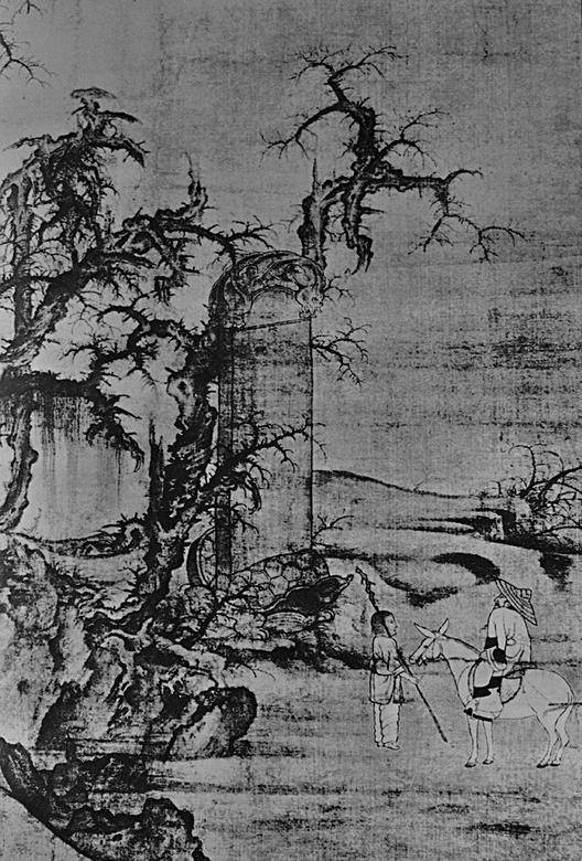 Иллюстрация к книге — Вокруг света [i_158.jpg]