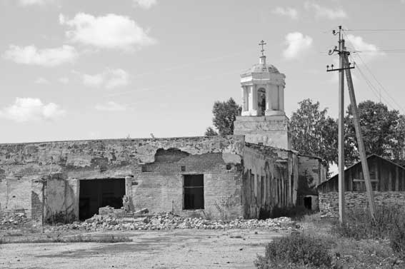 Иллюстрация к книге — Вилы [i_014.jpg]