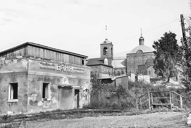 Иллюстрация к книге — Вилы [i_048.jpg]