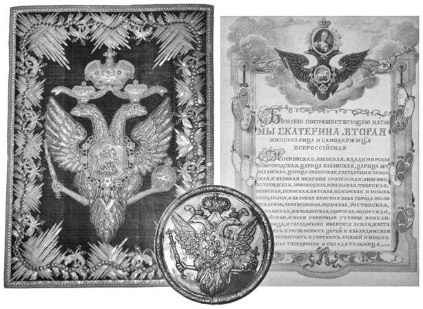 Иллюстрация к книге — Вилы [i_057.jpg]