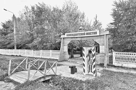 Иллюстрация к книге — Вилы [i_074.jpg]