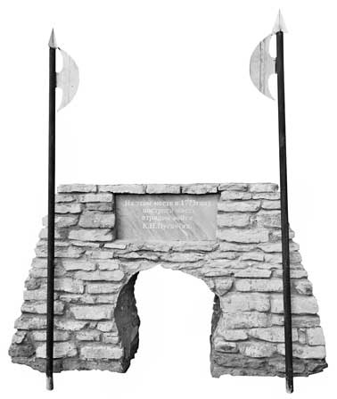 Иллюстрация к книге — Вилы [i_112.jpg]