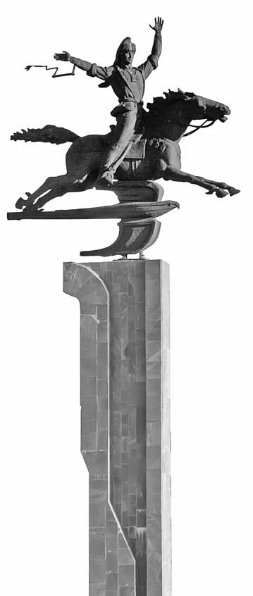 Иллюстрация к книге — Вилы [i_115.jpg]