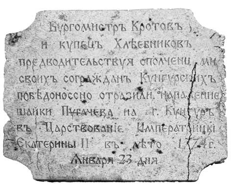 Иллюстрация к книге — Вилы [i_120.jpg]