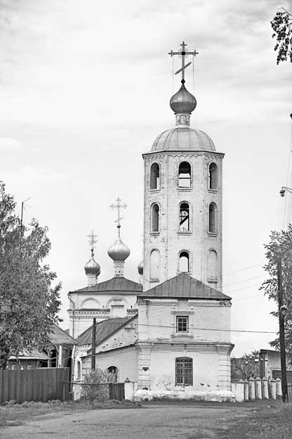 Иллюстрация к книге — Вилы [i_153.jpg]