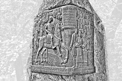 Иллюстрация к книге — Вилы [i_162.jpg]