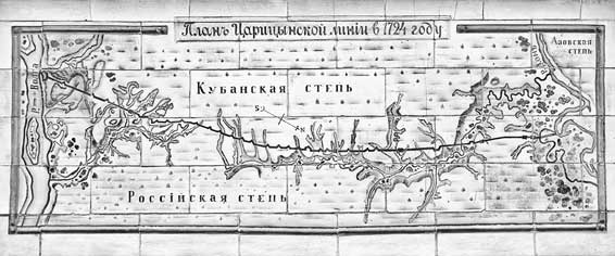 Иллюстрация к книге — Вилы [i_171.jpg]