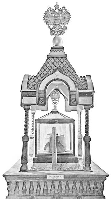 Иллюстрация к книге — Вилы [i_173.jpg]