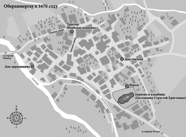 Иллюстрация к книге — Дочь палача и театр смерти [_006_007.jpg]