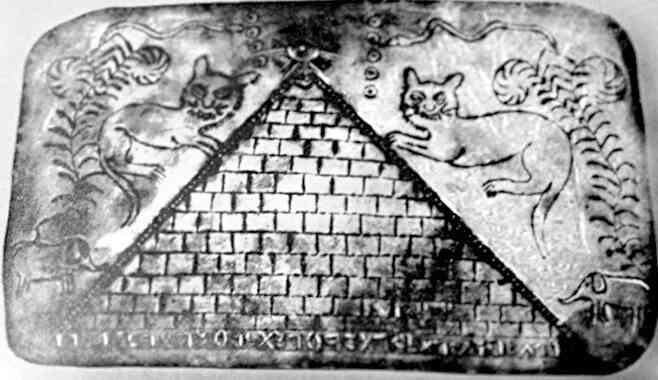 Иллюстрация к книге — 4-й рейх, или Грядущая раса Полой земли [i_056.jpg]