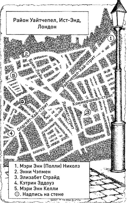 Иллюстрация к книге — Красный замок [i_001.jpg]