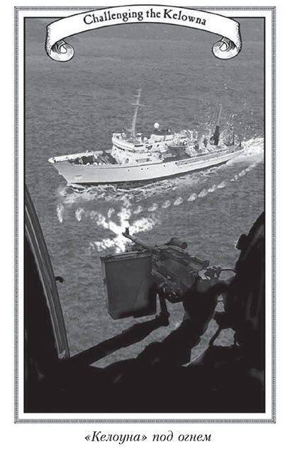 Иллюстрация к книге — Гаванский шторм [i_005.jpg]