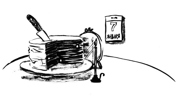 Иллюстрация к книге — Кулинарная книга оптимистки. Домашние рецепты и вкусные истории [i_055.jpg]