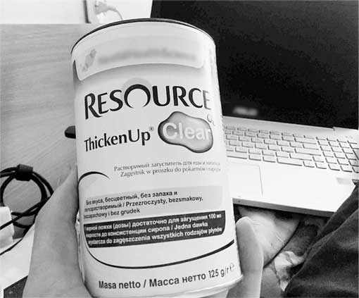 Иллюстрация к книге — СМОГУ. Победить рак [i_005.jpg]