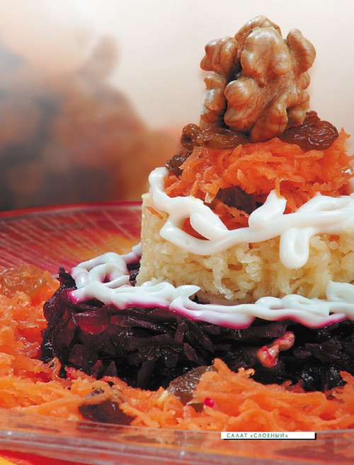 Иллюстрация к книге — 365 салатов на каждый день [i_045.jpg]