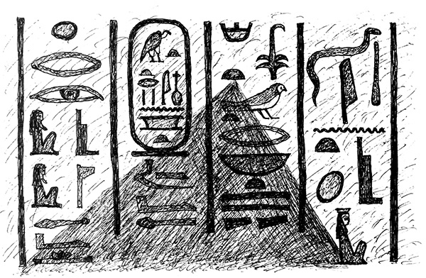 Иллюстрация к книге — Черная рука и пирамида Хеопса [i_029.jpg]