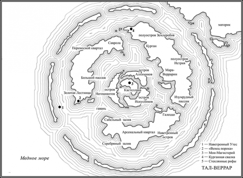 Иллюстрация к книге — Красные моря под красными небесами [i_002.jpg]