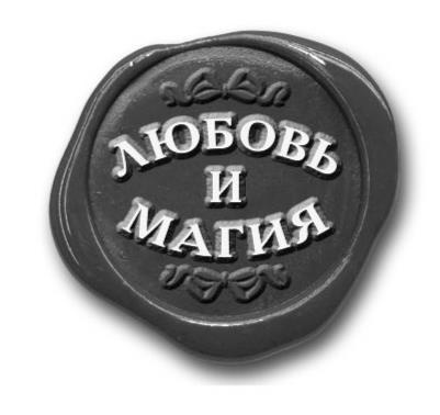 Иллюстрация к книге — Демон. Противостояние [i_001.jpg]