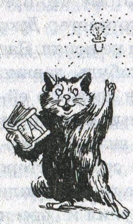 Иллюстрация к книге — Фредди и большой шурум-бурум [i_008.jpg]