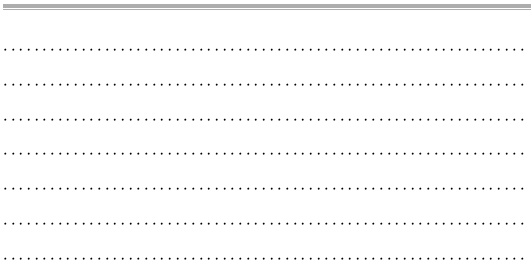 Иллюстрация к книге — Я знаю о весе все… и даже больше [i_011.jpg]
