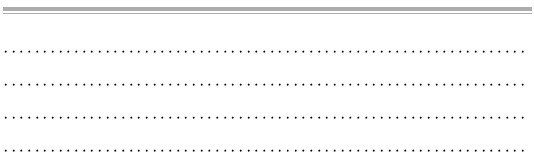 Иллюстрация к книге — Я знаю о весе все… и даже больше [i_021.jpg]