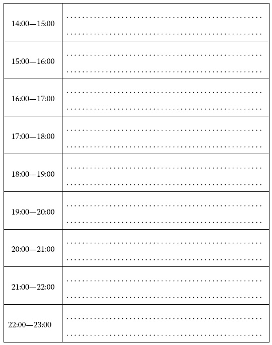 Иллюстрация к книге — Я знаю о весе все… и даже больше [i_026.jpg]