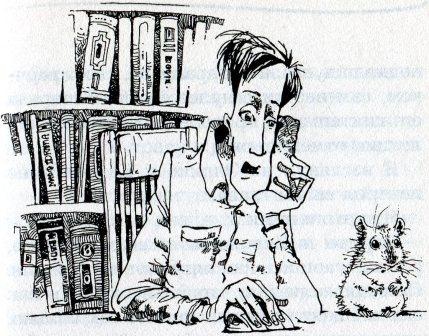 Иллюстрация к книге — Хомяк Фредди. Операция "Х" [i_005.jpg]