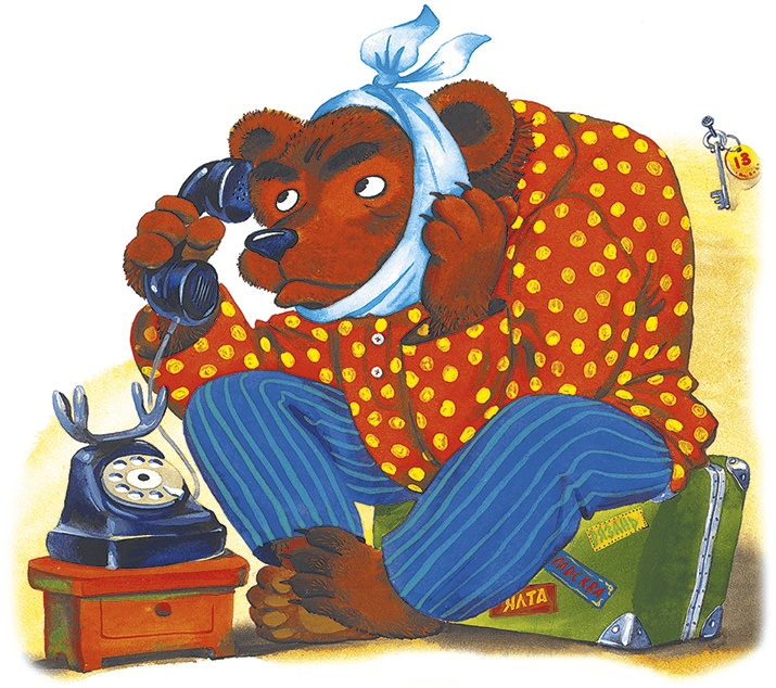 Иллюстрация к книге — Краденое солнце (сборник) [i_006.jpg]