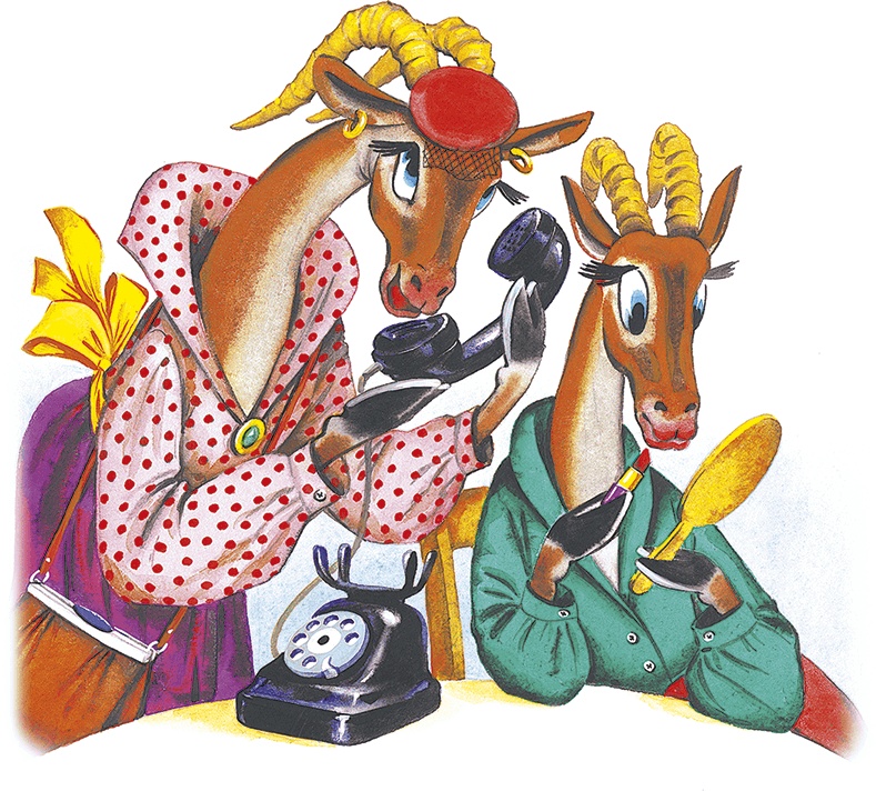 Иллюстрация к книге — Краденое солнце (сборник) [i_010.jpg]