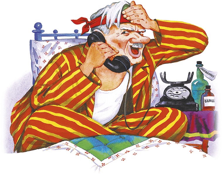 Иллюстрация к книге — Краденое солнце (сборник) [i_012.jpg]