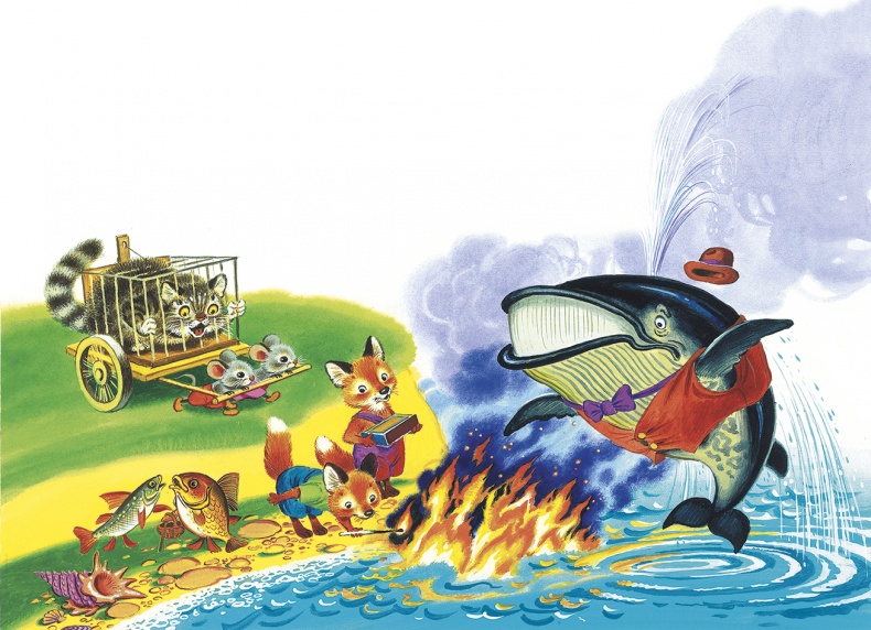 Иллюстрация к книге — Краденое солнце (сборник) [i_019.jpg]