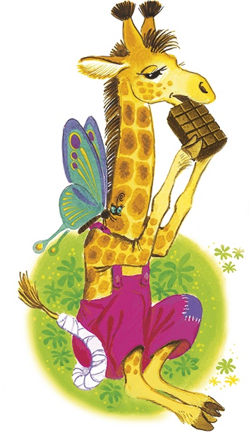 Иллюстрация к книге — Краденое солнце (сборник) [i_038.jpg]