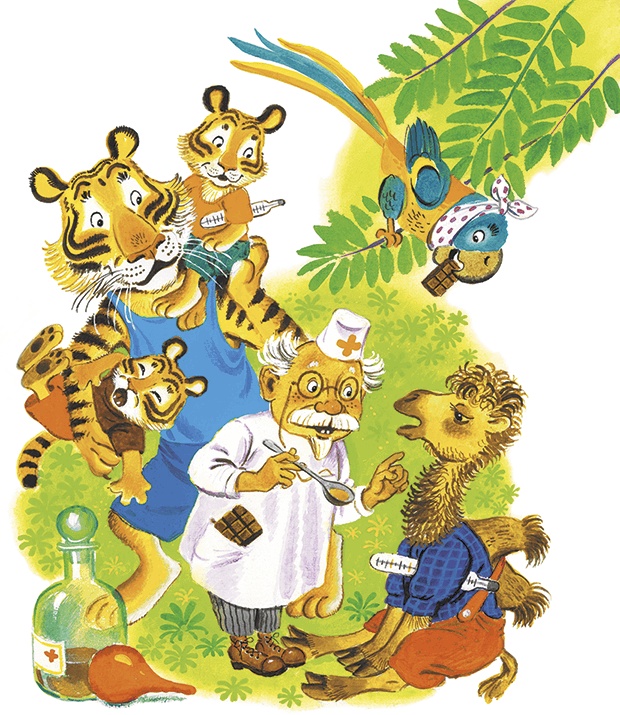 Иллюстрация к книге — Краденое солнце (сборник) [i_039.jpg]