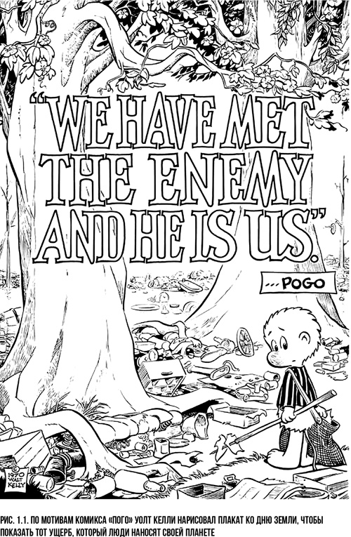 Иллюстрация к книге — Захватчики: Люди и собаки против неандертальцев [i_001.jpg]