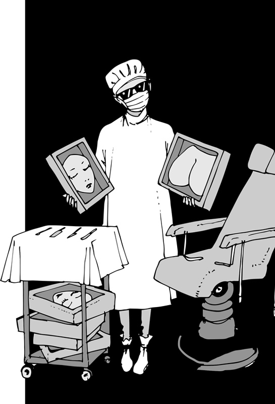 Иллюстрация к книге — Как начать жить и не облажаться [i_009.jpg]