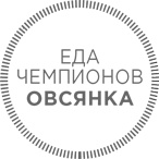 Иллюстрация к книге — Спортивное питание: Что есть до, во время и после тренировки [i_035.jpg]