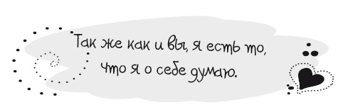 Иллюстрация к книге — Живительная благодарность [i_038.jpg]