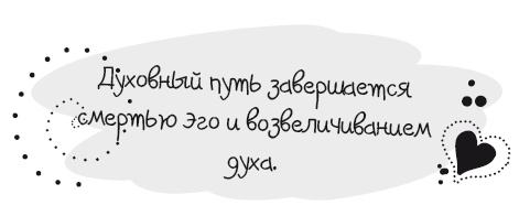 Иллюстрация к книге — Живительная благодарность [i_054.jpg]
