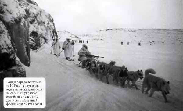 Иллюстрация к книге — Советская военная разведка. Как работала самая могущественная и самая закрытая разведывательная организация ХХ века [i_015.jpg]