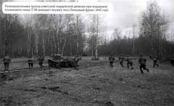 Иллюстрация к книге — Советская военная разведка. Как работала самая могущественная и самая закрытая разведывательная организация ХХ века [i_017.jpg]