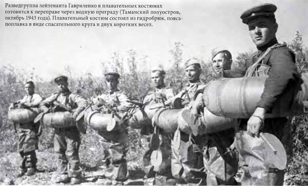 Иллюстрация к книге — Советская военная разведка. Как работала самая могущественная и самая закрытая разведывательная организация ХХ века [i_026.jpg]