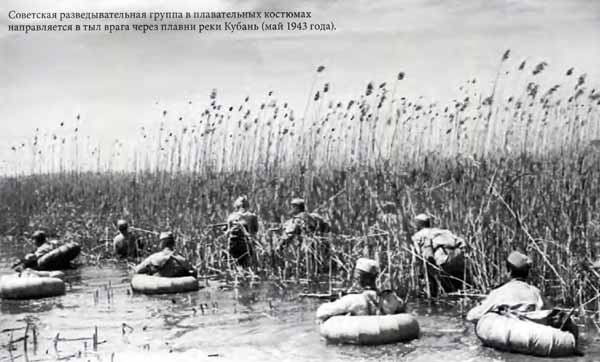 Иллюстрация к книге — Советская военная разведка. Как работала самая могущественная и самая закрытая разведывательная организация ХХ века [i_028.jpg]