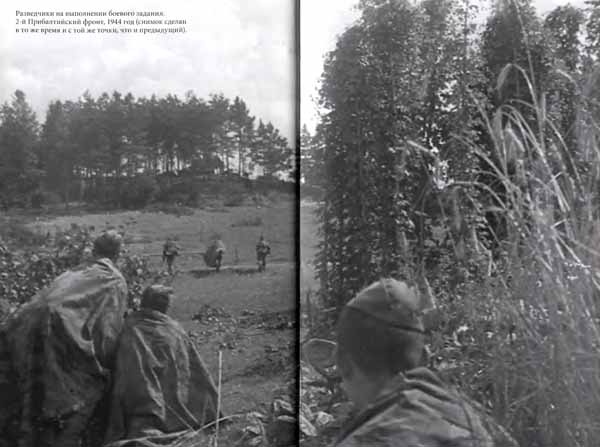 Иллюстрация к книге — Советская военная разведка. Как работала самая могущественная и самая закрытая разведывательная организация ХХ века [i_036.jpg]