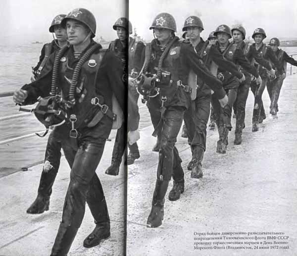 Иллюстрация к книге — Советская военная разведка. Как работала самая могущественная и самая закрытая разведывательная организация ХХ века [i_051.jpg]