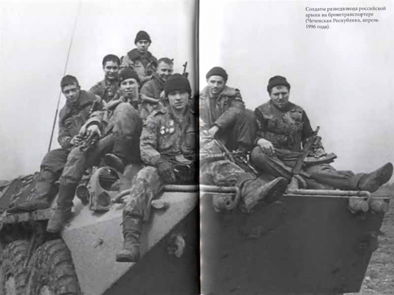 Иллюстрация к книге — Советская военная разведка. Как работала самая могущественная и самая закрытая разведывательная организация ХХ века [i_085.jpg]