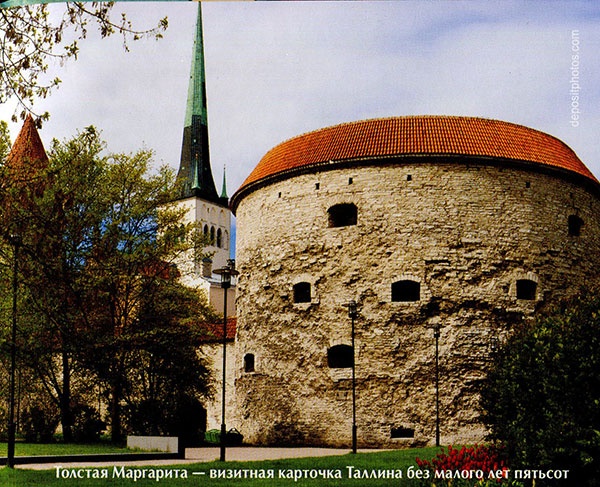 Иллюстрация к книге — Таллин. Любовь и смерть в старом городе [i_007.jpg]