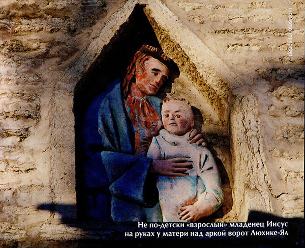 Иллюстрация к книге — Таллин. Любовь и смерть в старом городе [i_011.jpg]