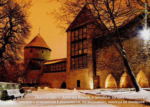 Иллюстрация к книге — Таллин. Любовь и смерть в старом городе [i_021.jpg]