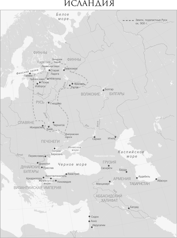 Иллюстрация к книге — Люди Севера: История викингов, 793–1241 [i_006.jpg]