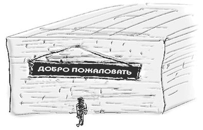 Иллюстрация к книге — Memento. Книга перехода [i_047.jpg]